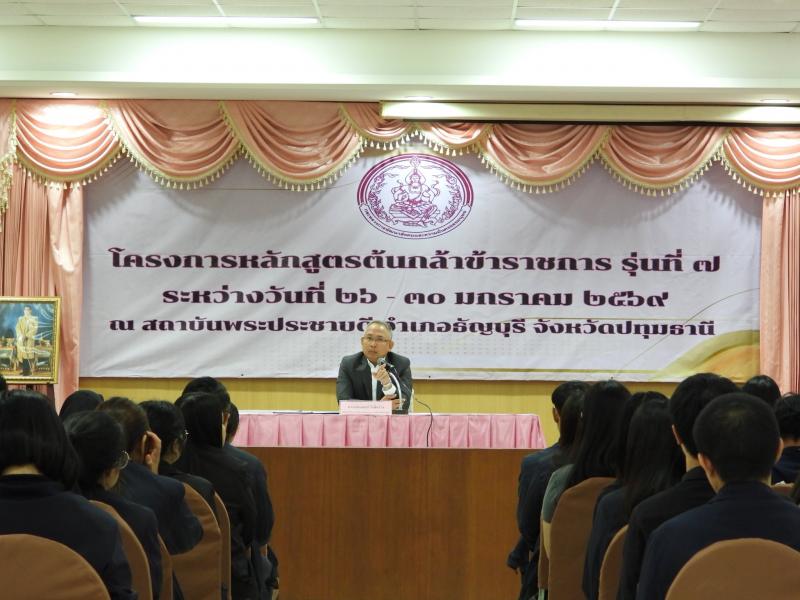 ปลัด พม. ให้โอวาทแ�