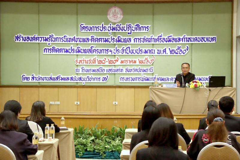 นายอุเทน ชนะกุล ผู