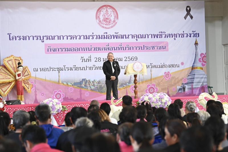 รมว.พม. ลงพื้นที่จ�