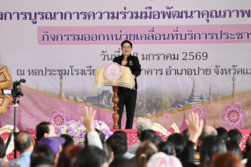 รมว.พม. ลงพื้นที่จ�