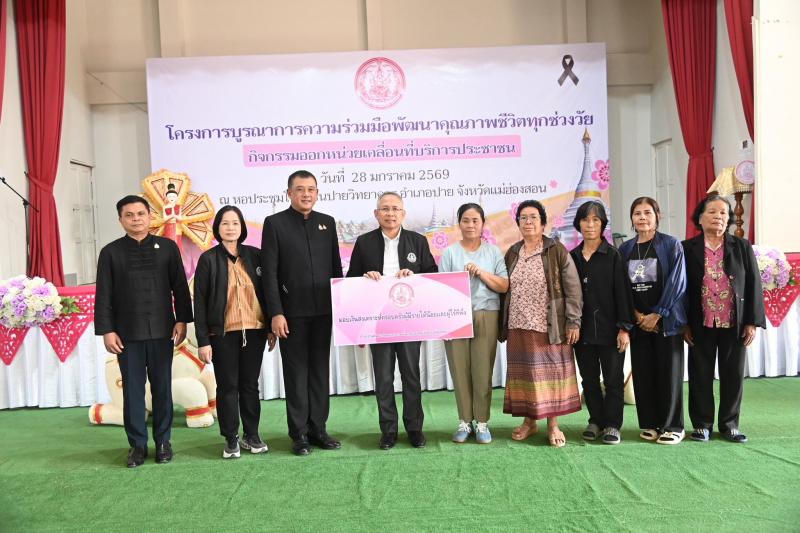 รมว.พม. ลงพื้นที่จ�