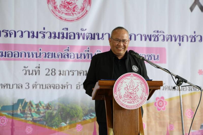 นายกิตติ อินทรกุล 