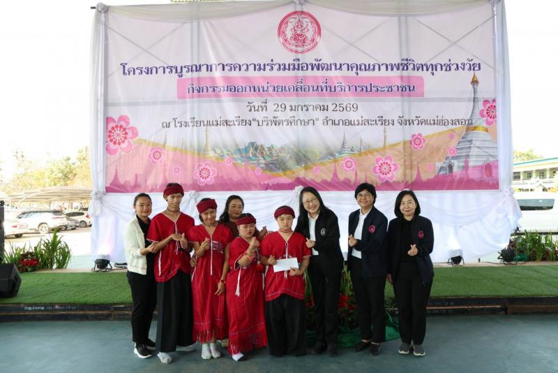 นางสาวนภาพร เมฆาผ�