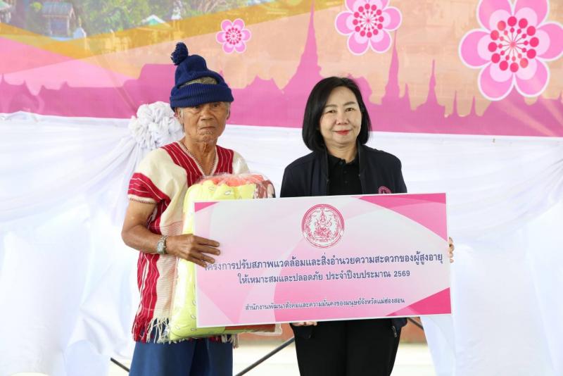 นางสาวนภาพร เมฆาผ�
