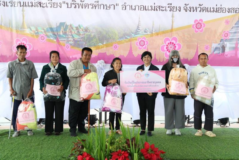 นางสาวนภาพร เมฆาผ�