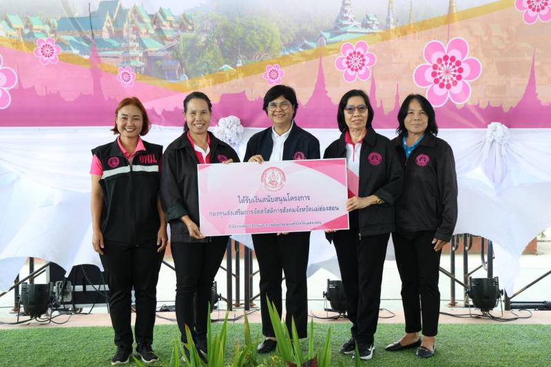 นางสาวนภาพร เมฆาผ�
