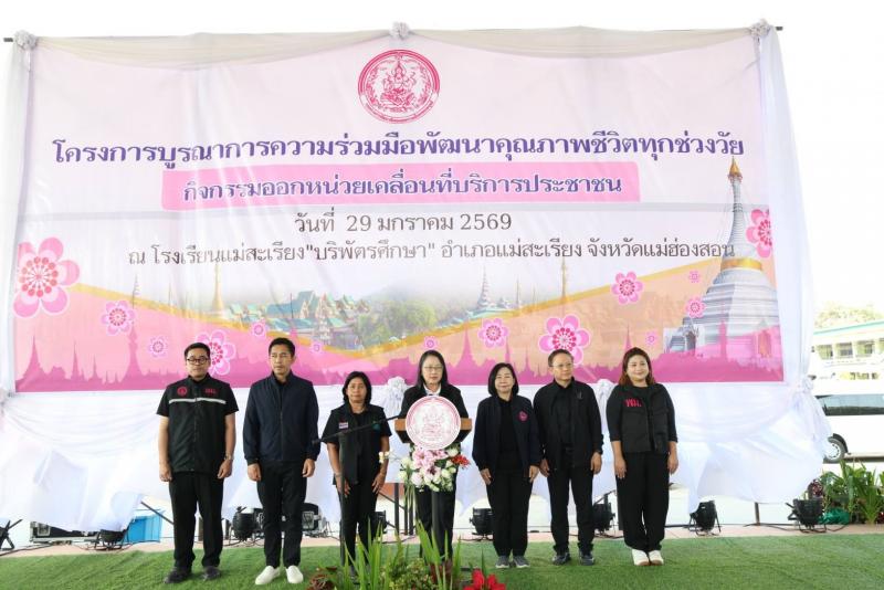 นางสาวนภาพร เมฆาผ�