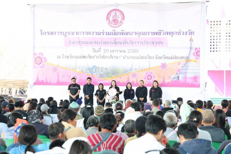 นางสาวนภาพร เมฆาผ�