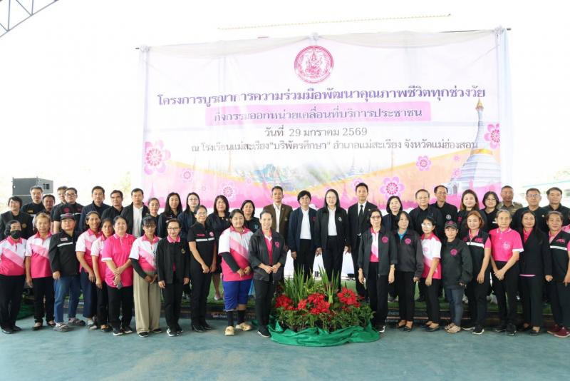นางสาวนภาพร เมฆาผ�