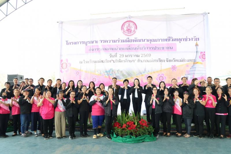 นางสาวนภาพร เมฆาผ�