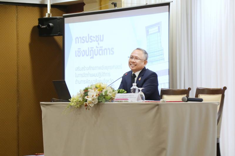 ปลัด พม. เป็นประธา�