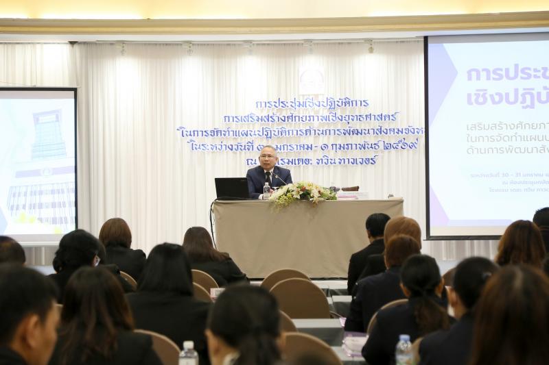 ปลัด พม. เป็นประธา�