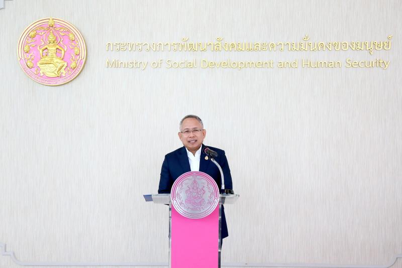 ปลัด พม. เป็นประธา�