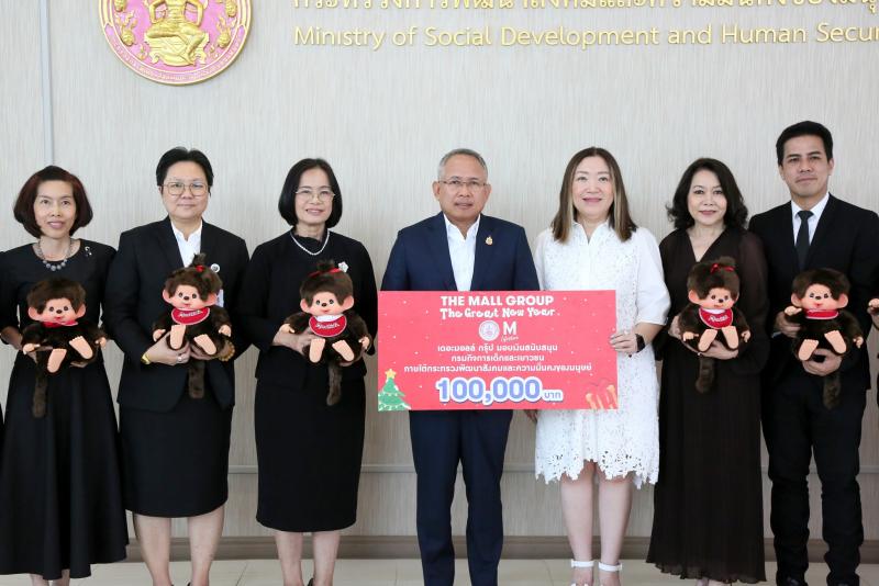 ปลัด พม. เป็นประธา�