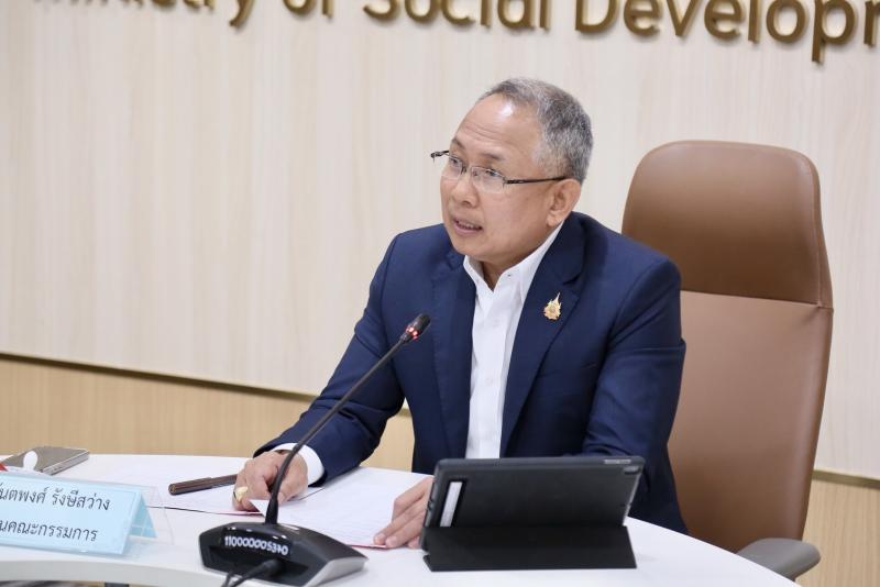 ปลัด พม. เป็นประธา�