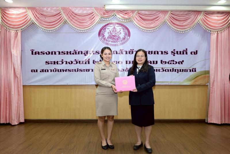 นางเตือนใจ คงสมบั�