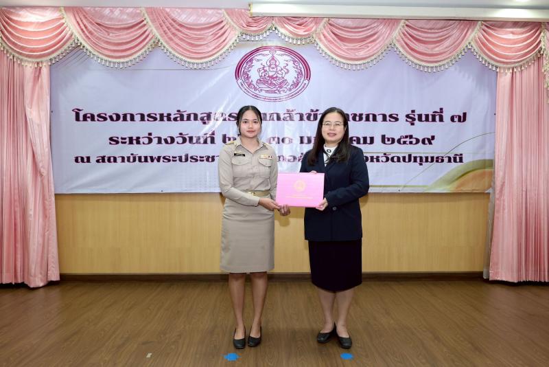 นางเตือนใจ คงสมบั�