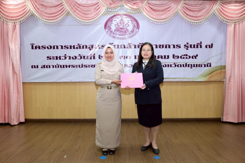 นางเตือนใจ คงสมบั�