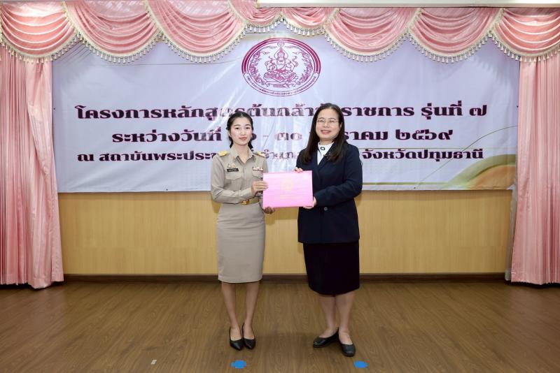 นางเตือนใจ คงสมบั�