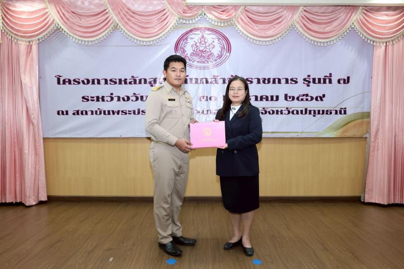 นางเตือนใจ คงสมบั�