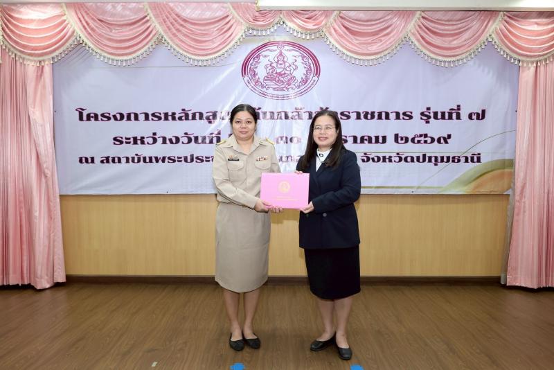 นางเตือนใจ คงสมบั�