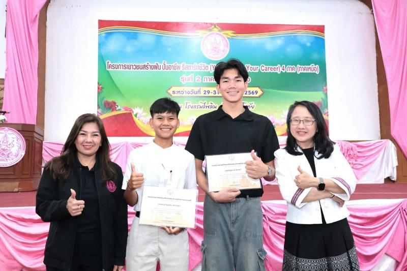 นางสาวนภาพร  เมฆาผ
