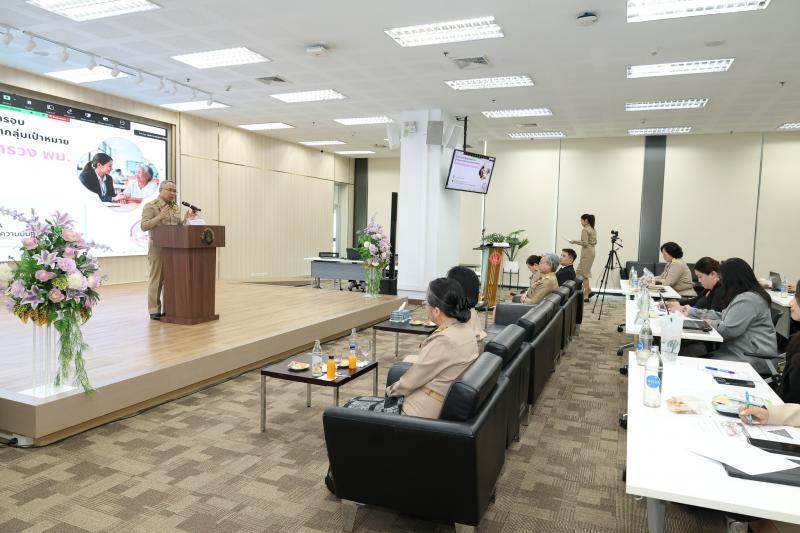 ปลัด พม. เป็นประธา�