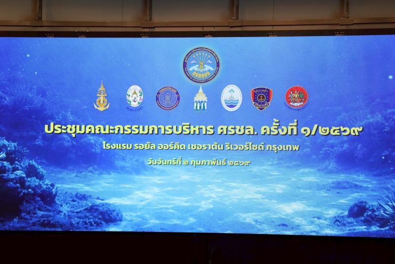 นางสาวสุนีย์ ศรีส�
