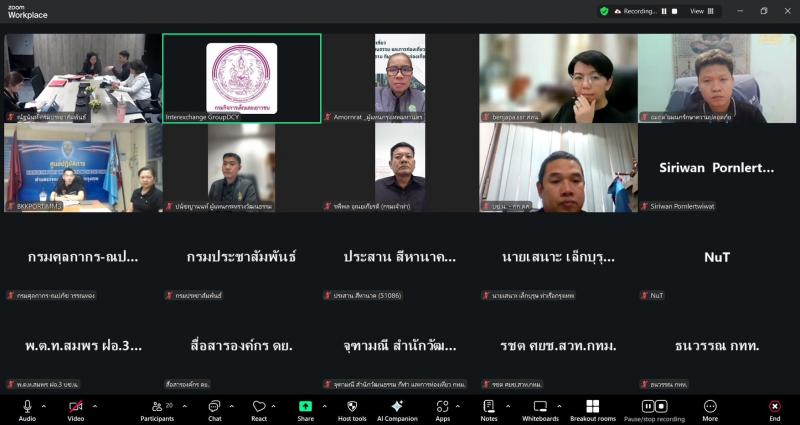 นายกิตติ อินทรกุล 
