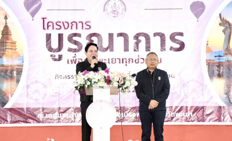 "อัครา" นำทีม พม