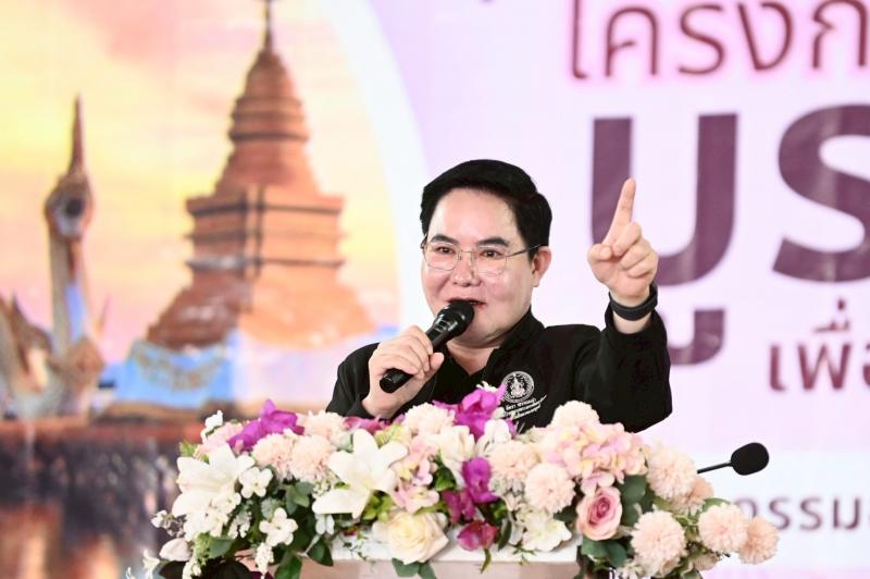 รมว.พม. ลงพื้นที่ ณ 