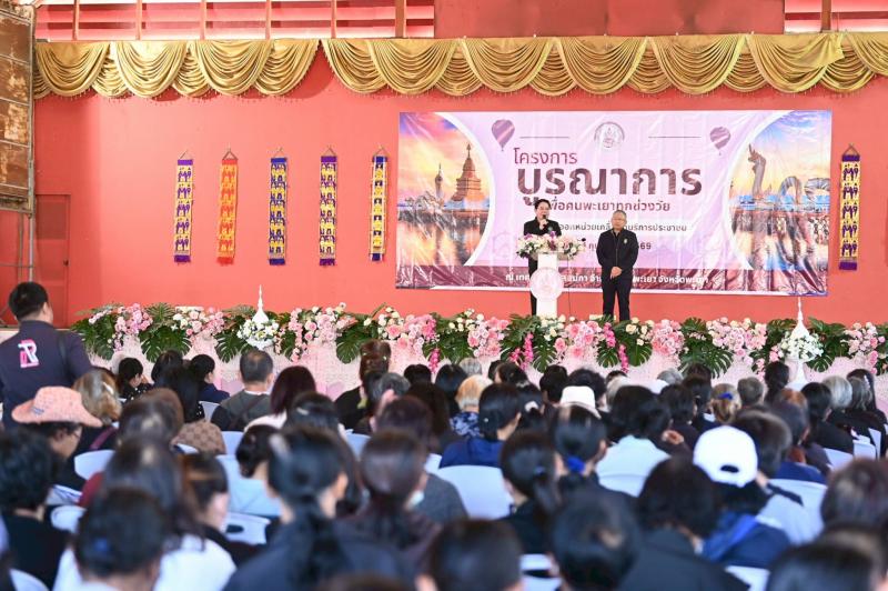 รมว.พม. ลงพื้นที่ ณ 