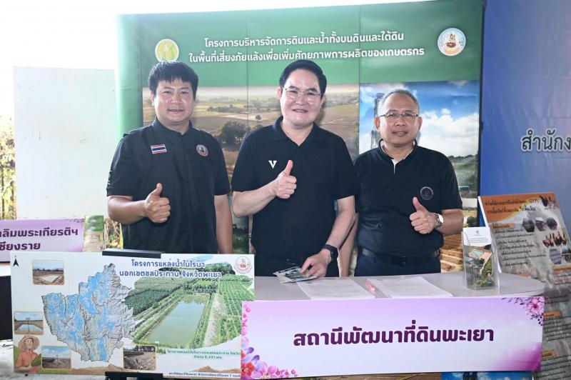 รมว.พม. ลงพื้นที่ ณ 