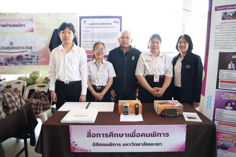 รมว.พม. ลงพื้นที่ ณ 