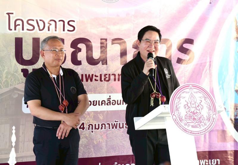รมว.พม. ลงพื้นที่ ณ 