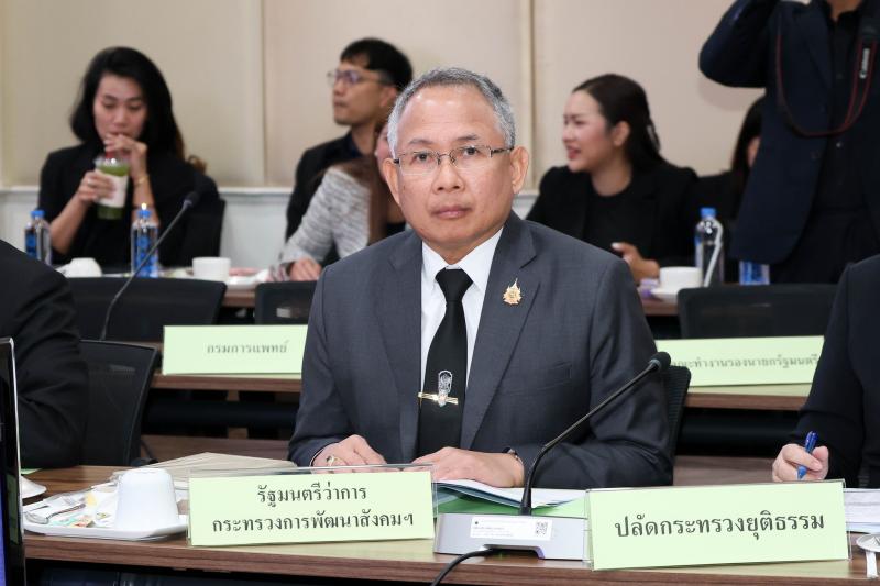 ปลัด พม. เข้าร่วมก�