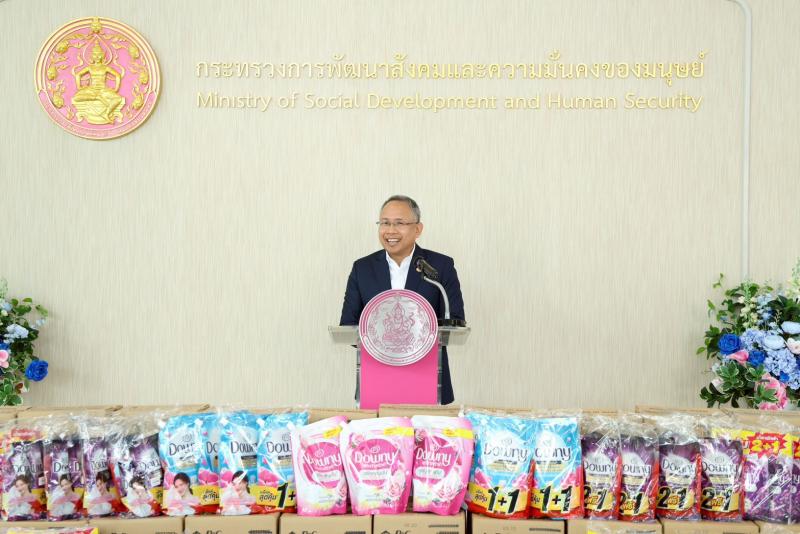 พม. รับมอบผลิตภัณฑ