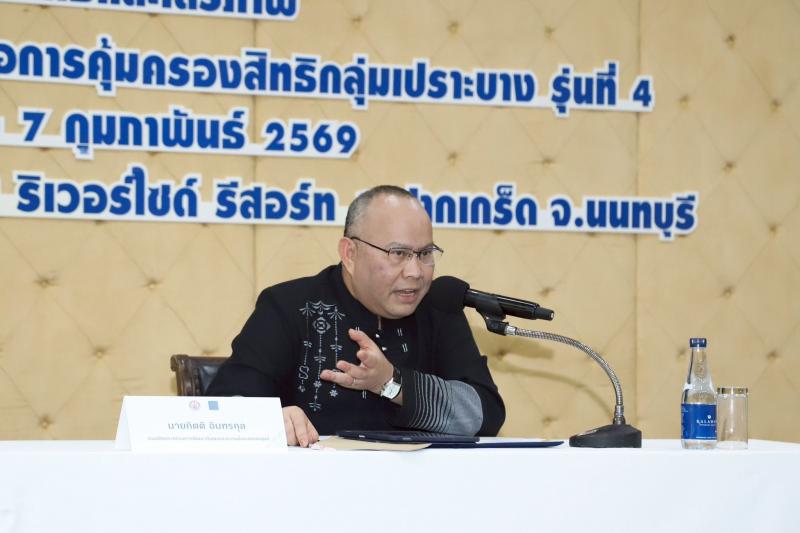 นายกิตติ อินทรกุล 