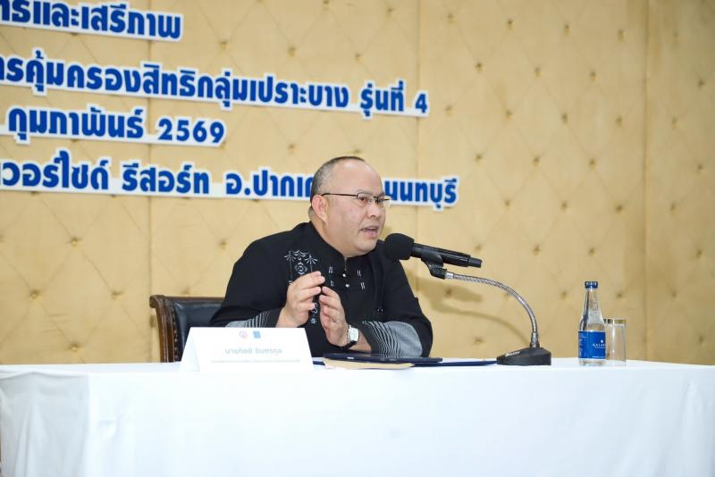 นายกิตติ อินทรกุล 