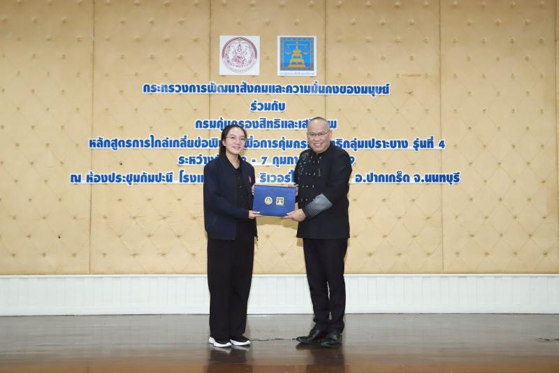 นายกิตติ อินทรกุล 