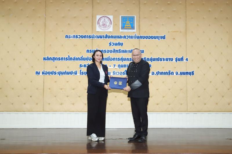 นายกิตติ อินทรกุล 