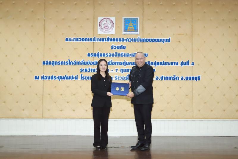 นายกิตติ อินทรกุล 