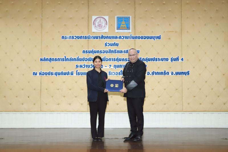 นายกิตติ อินทรกุล 