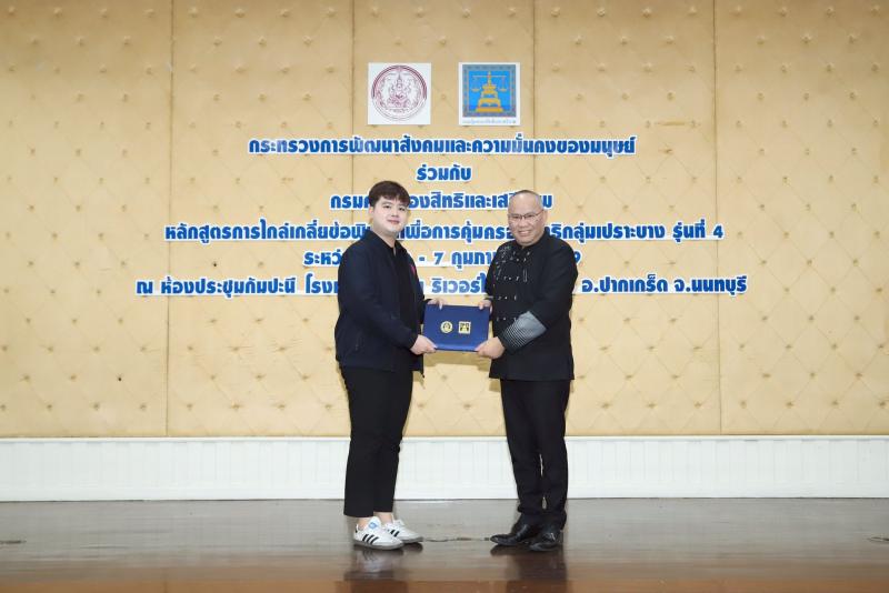 นายกิตติ อินทรกุล 