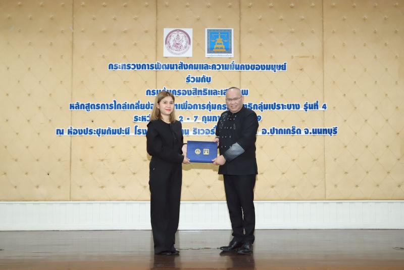 นายกิตติ อินทรกุล 