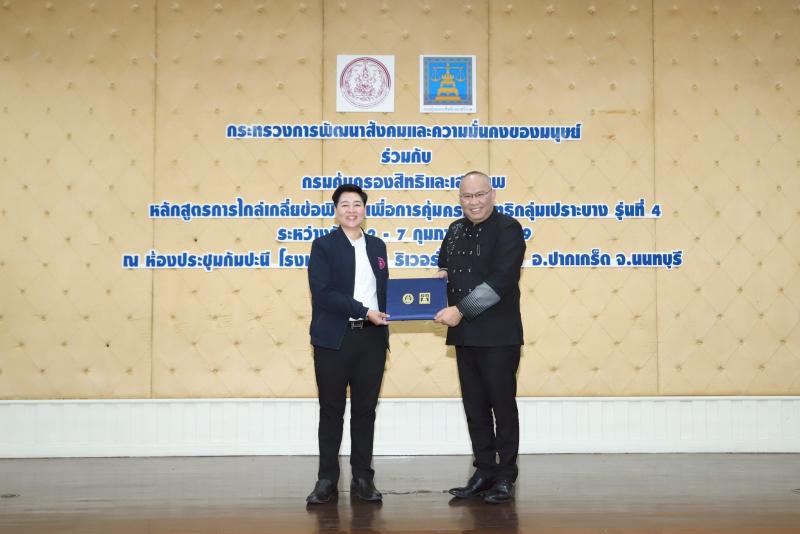 นายกิตติ อินทรกุล 
