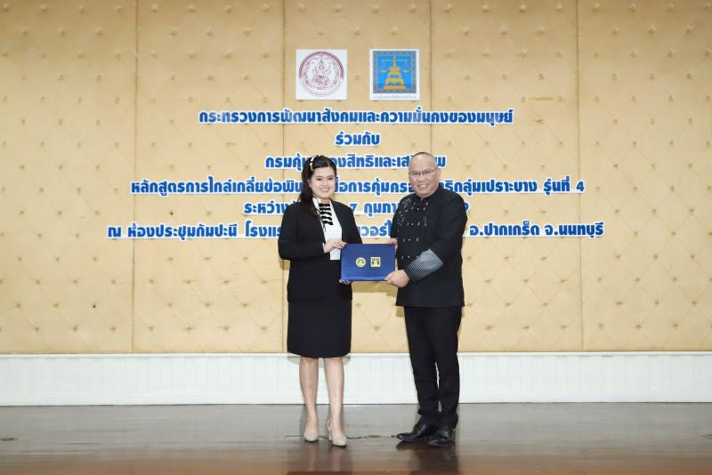 นายกิตติ อินทรกุล 