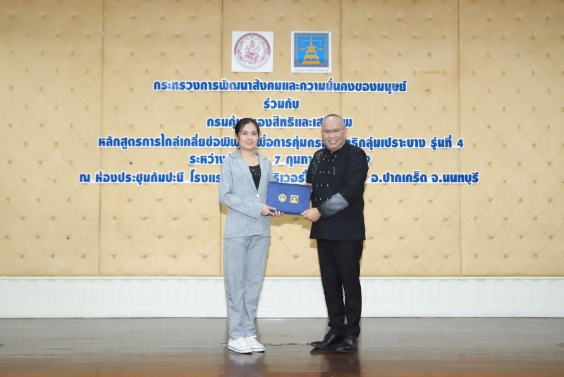 นายกิตติ อินทรกุล 