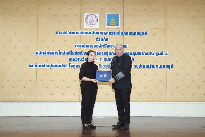 นายกิตติ อินทรกุล 