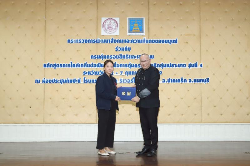 นายกิตติ อินทรกุล 